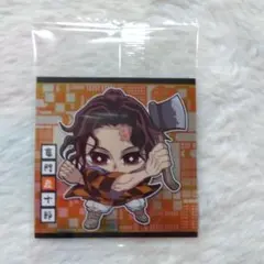 鬼滅の刃　ディフォルメシールウエハース　其ノ十四　竈門炭十郎