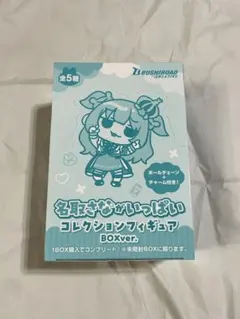 2026年最新】名取さなの人気アイテム - メルカリ