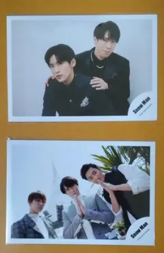 Snow Man 公式写真 2枚セット