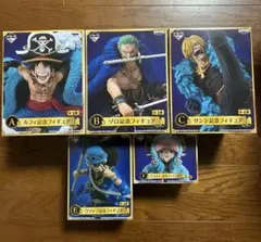 ワンピース フィギュア 一番くじ 20th anniversary 9体セット