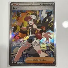 2026年最新】ホワイトフレア トウコSARの人気アイテム - メルカリ