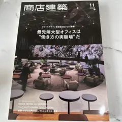 Item thumbnail for item 814df928-2d75-4232-acb7-7c3b75681db5