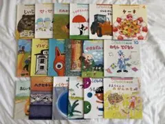 かがくのとも【年少版、年中向き】