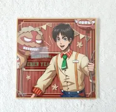 新品未開封品　進撃の巨人　エレン　テーマパークver　ミニ色紙