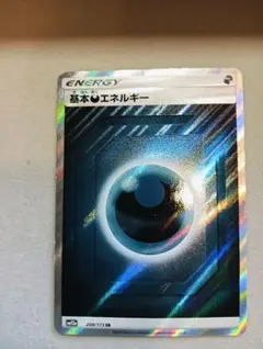 2026年最新】基本エネルギー sr タッグオールスターズの人気アイテム