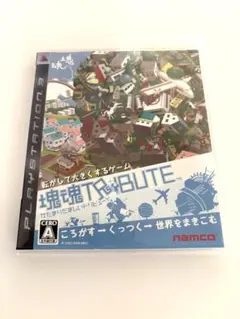 塊魂TRIBUTE