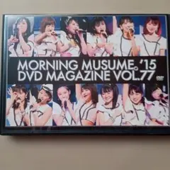 2026年最新】モー娘 dvdマガジンの人気アイテム - メルカリ