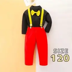 キッズ ミッキー コスプレ 子供服 男の子 ベビー 長袖 120㎝【84-10】