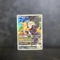 2025年最新】ピカチュウchr psa10の人気アイテム - メルカリ