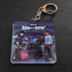 PARCO ミルキーサブウェイ トレーディングアクリルキーホルダー