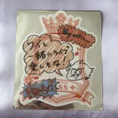 ASSMU ヴァン 特典 バックステージパス風ステッカー