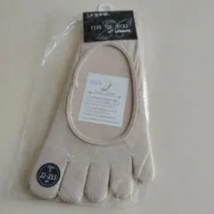 シルク5本指ソックス