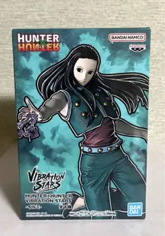 【箱のまま即日】HUNTER×HUNTER イルミ＝ゾルディック フィギュア