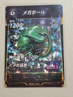蟲神器 MUSHI5 第5弾/ メガボール /LR/1枚 ダイソー DAISOのサムネイル