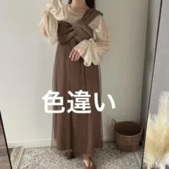 nownow グレー チュール キャミワンピース 片肩ストラップ