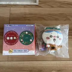 新品★ちいかわ★クリスマス1番くじ★ぬいぐるみ★プレートセット★ハチワレ★うさぎ
