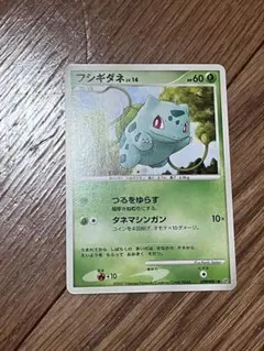 フシギダネ C スカーレット&バイオレット 強化拡張パック ポケモン