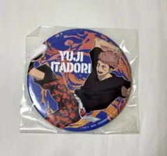 呪術廻戦　セガラッキーくじ　缶バッジ　虎杖悠仁