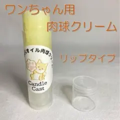 あむらく様 リクエスト 2点 まとめ商品