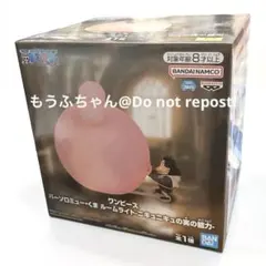 【新品未開封】ワンピース バーソロミュー・くま ルームライト ニキュニキュの実