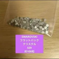 画像転載厳禁★nyannyann様 リクエスト 4点 まとめ商品