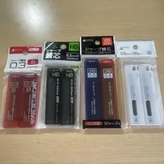 シャー芯 未開封 まとめ売りのサムネイル