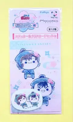 忍たまフリューくじ ステッカー＆クリアカードセット 善法寺伊作・食満留三郎