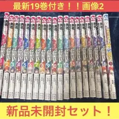 2026年最新】勇者パーティを追い出された器用貧乏 全巻の人気アイテム