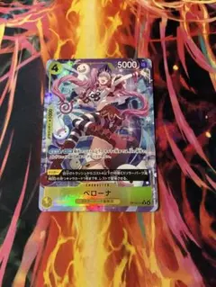 ペローナ SR パラレル OP14-111 蒼海の七傑 ワンピースカード