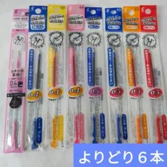 ◆専用◆ハイテックC　コレト　レフィル よりどり６本