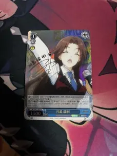 2026年最新】久川颯 spの人気アイテム - メルカリ