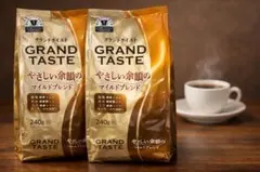 GRAND TASTE マイルドブレンド 240g 2袋セット　値下交渉不可‼︎のサムネイル