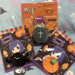 ぬいぐるみ用　リュック　ポシェット　2Way カボチャ　デビル　棺桶　ぬい活