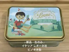 ⭐︎新品・缶のみ⭐︎イタリア レオーネ社 ピノキオ缶