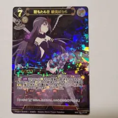 ビルディバイドブライト 事象の改竄 悪魔ほむら プロモ PR+ - メルカリ