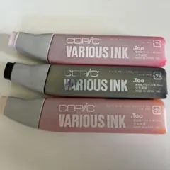 코픽 다양한 잉크, 3 개 세트
