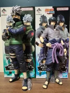 一番くじ NARUTO 紡がれる火の意志 B賞 サスケ C賞 カカシ フィギュア