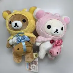 リラックマ ネオ・リラッくじ Part8 C賞 ぬいぐるみセット - メルカリ