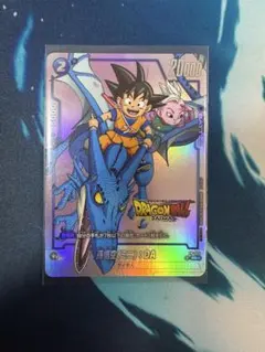 ドラゴンボールフュージョンワールド 孫悟空(ミニ):DA FP-024 パラレル