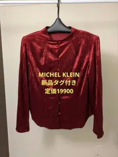 最終980　MICHEL KLEIN　新品タグ付き　90s　シャツのサムネイル