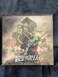 裂空のカリスマ シュリンク付き 新品 未開封 BOX ポケモン - 裂空のカリスマ 1BOX未開封シュリンク付き