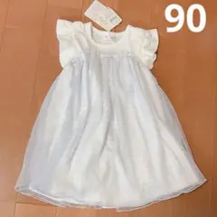 新品 タグ付き ベビー キッズ ワンピース チュール 水色 チェック イオン