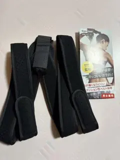 【Lサイズ】 Shape Boost 猫背矯正ベルト 姿勢サポーター 男女兼用