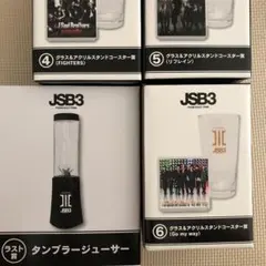 三代目 J Soul Brothers