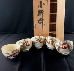 珉平焼 黄釉浮彫龍紋小判皿3枚 - メルカリ