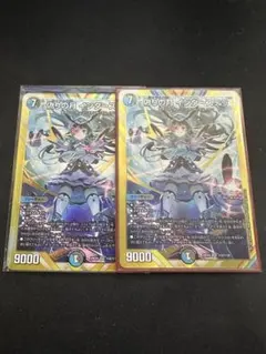 2025年最新】偽りの月インターステラの人気アイテム - メルカリ