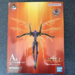 C*♡様 【未開封】エヴァ一番くじ A賞 初号機 フィギュア