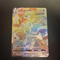 ポケモンカード ニャースVMAX プロモ 029/S-P 0065 - メルカリ