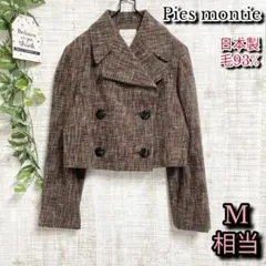 【Piesmonte】ピエモンテ　ジャケット　日本製　毛93%