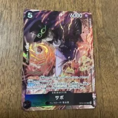 2026年最新】8パックサボの人気アイテム - メルカリ